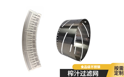直徑0.3mm孔如何蝕刻加工？